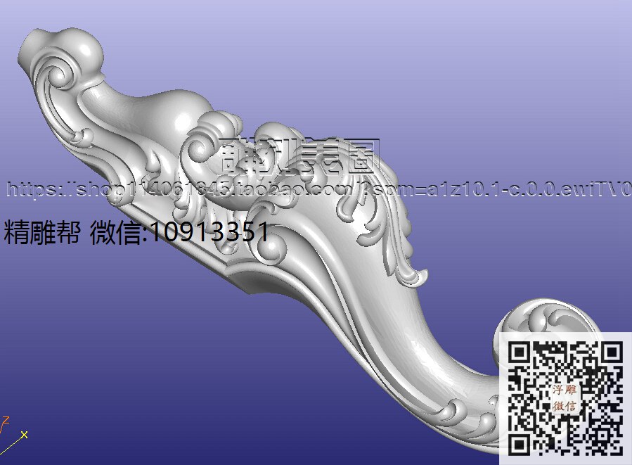 1208A沙发前脚-xiu_STL洋花腿圆雕图3d打印立体沙发腿洋花桌腿雕花柱子腿立体模型精雕图浮雕图